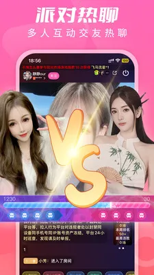 U��ֱ��2026�ٷ����°汾v1.7.8 �ֻ����ͼ