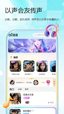 Oi����2026�ٷ�����v1.0.1 �ֻ����ͼ