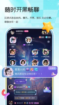 Oi����2026�ٷ�����v1.0.1 �ֻ����ͼ