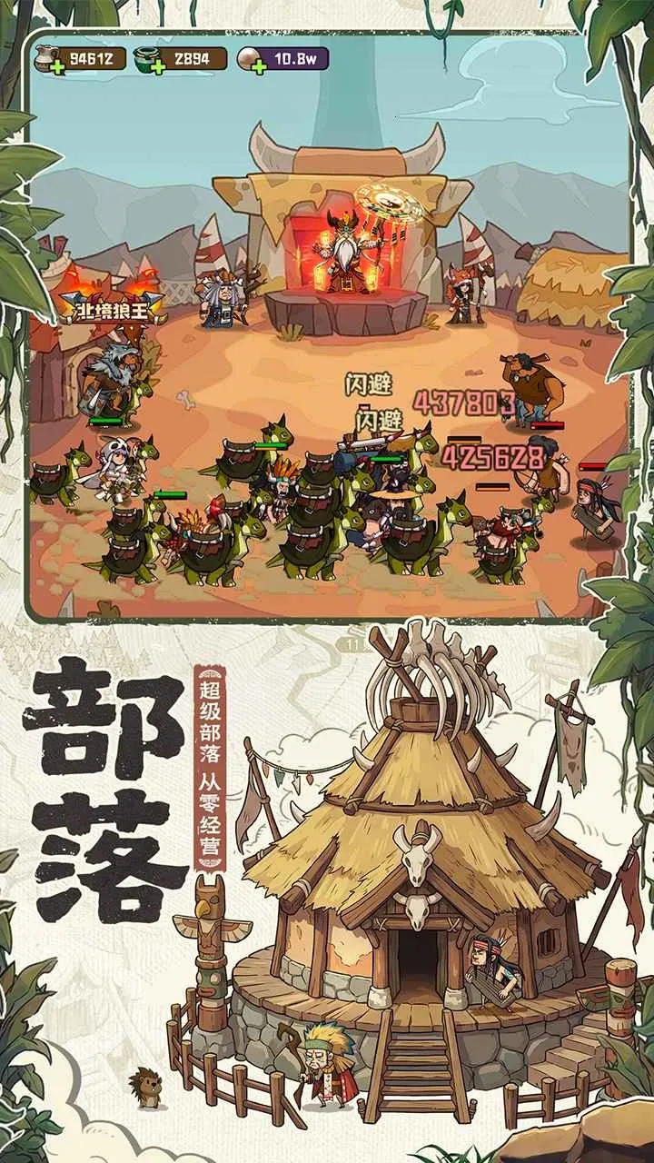 ��������2026���ذ�װv1.0.3 �ٷ������ͼ