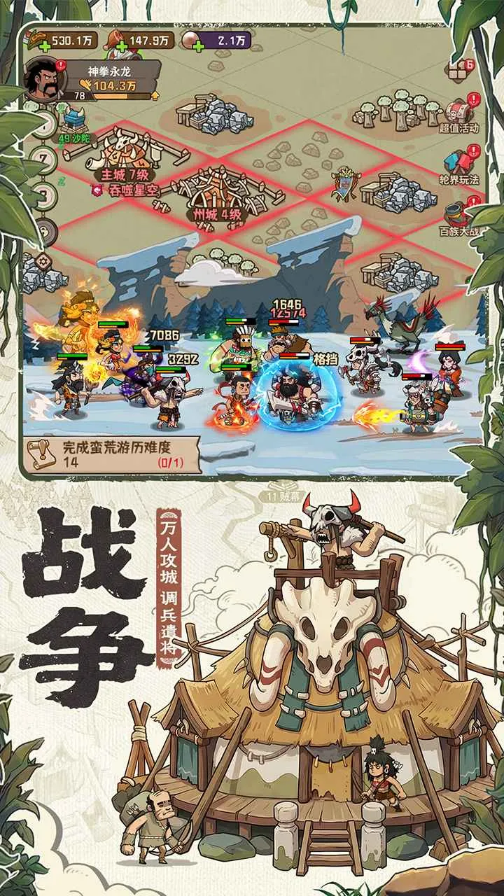 ��������2026���ذ�װv1.0.3 �ٷ������ͼ