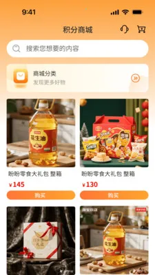 ��٤����(���꽡���罻ƽ̨)v1.0.3 �ֻ����ͼ