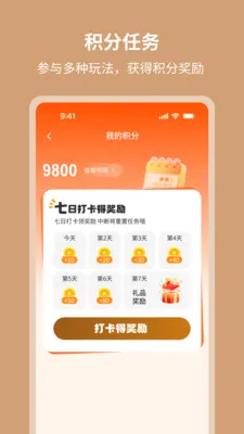 ��٤����(���꽡���罻ƽ̨)v1.0.3 �ֻ����ͼ