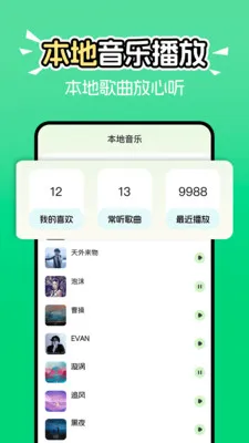 ������ָ�����ȫ2026���°汾v1.1.0 �ֻ����ͼ