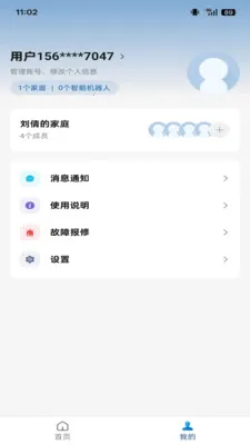 �ǳ��ػ���(����Զ�̽���)v1.3.7 �ֻ����ͼ