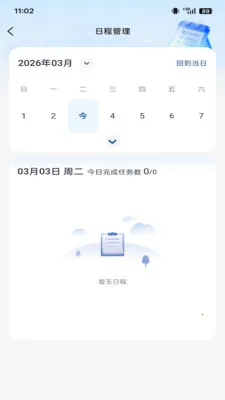 �ǳ��ػ���(����Զ�̽���)v1.3.7 �ֻ����ͼ