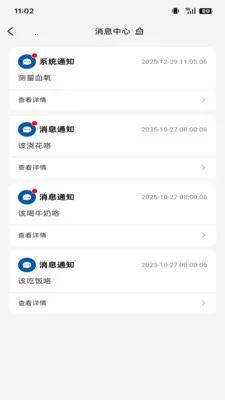 �ǳ��ػ���(����Զ�̽���)v1.3.7 �ֻ����ͼ