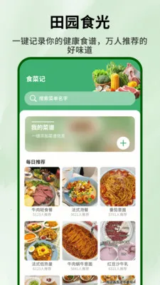 ���̵�С��԰(�߲�֪ʶѧϰ����)v1.0.4 ��׿���ͼ