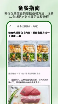 ���̵�С��԰(�߲�֪ʶѧϰ����)v1.0.4 ��׿���ͼ