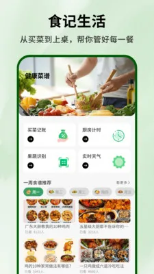 ���̵�С��԰(�߲�֪ʶѧϰ����)v1.0.4 ��׿���ͼ