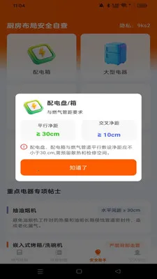 ȼ���Ʒ����2026���ذ�װv1.0.0 �ֻ����ͼ