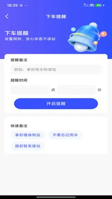 ������ʿƱ��׿���ֻ���v1.0.0 ��Ѱ��ͼ