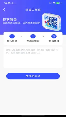 ������ʿƱ��׿���ֻ���v1.0.0 ��Ѱ��ͼ