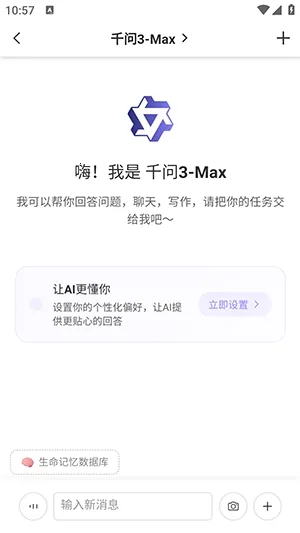 Samesoul2026官方最新版本 Samesoul2026官方最新版本