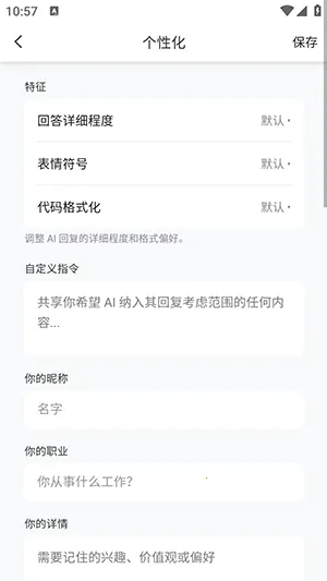 Samesoul2026�ٷ����°汾v1.1.0.0709001 ��׿���ͼ