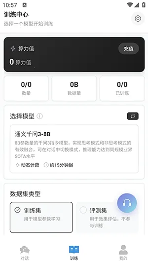 Samesoul2026�ٷ����°汾v1.1.0.0709001 ��׿���ͼ