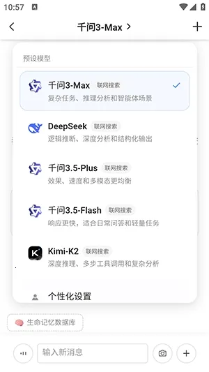 Samesoul2026官方最新版本 Samesoul2026官方最新版本