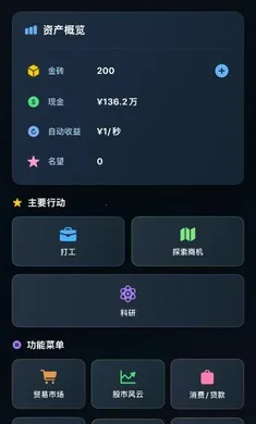 ���㿪ʼ���׸�2026���ذ�װv1.0.0 �ֻ����ͼ