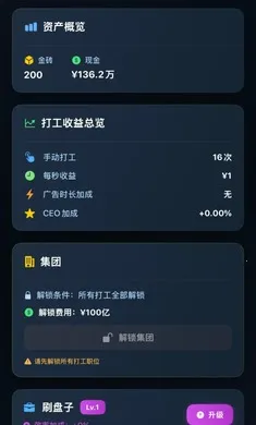 ���㿪ʼ���׸�2026���ذ�װv1.0.0 �ֻ����ͼ