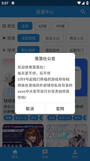 ������(����Ԫ��������)v1.1 ��Ѱ��ͼ