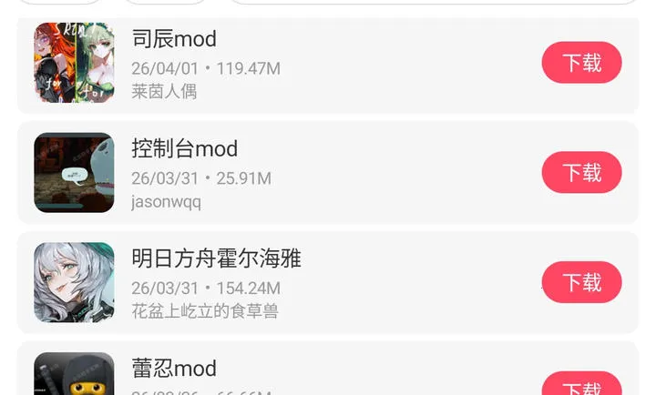 ɱ¾��������ģ��(����������Ϸ)v1.1.10 �ֻ����ͼ