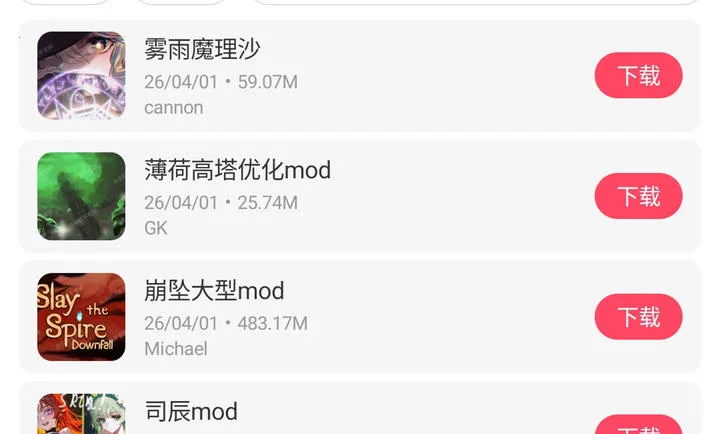 ɱ¾��������ģ��(����������Ϸ)v1.1.10 �ֻ����ͼ