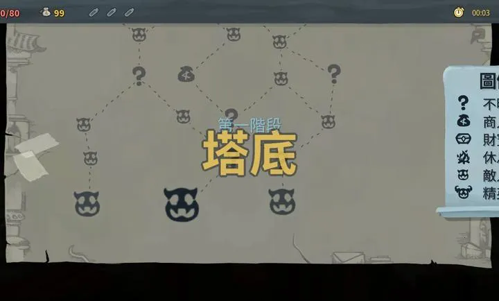 ɱ¾��������ģ��(����������Ϸ)v1.1.10 �ֻ����ͼ