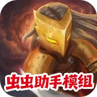 ɱ¾��������ģ��(����������Ϸ)v1.1.10 �ֻ���