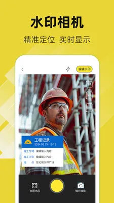 ���ֹ�AR(����ʵ�ù���)v5.3.1.57 ��Ѱ��ͼ