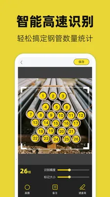 ���ֹ�AR(����ʵ�ù���)v5.3.1.57 ��Ѱ��ͼ