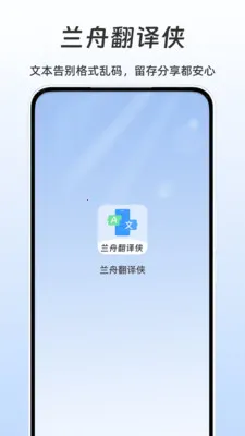 ���۷�������׿���ֻ���v1.1 �ֻ����ͼ