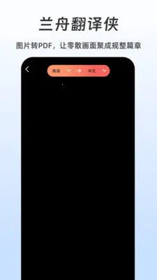 ���۷�������׿���ֻ���v1.1 �ֻ����ͼ