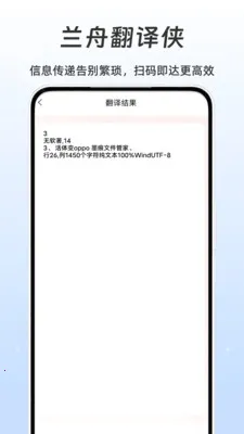 ���۷�������׿���ֻ���v1.1 �ֻ����ͼ