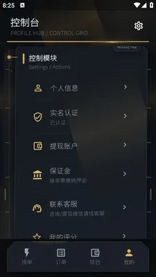 �ܵ���2026�ٷ�����v1.0.1 �ٷ������ͼ