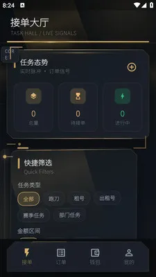 �ܵ���2026�ٷ�����v1.0.1 �ٷ������ͼ