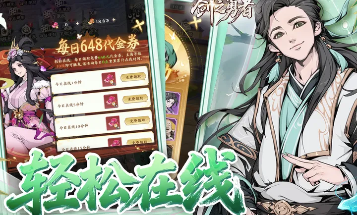 ��֮����2026�ٷ����°汾v1.0.0 �ٷ������ͼ