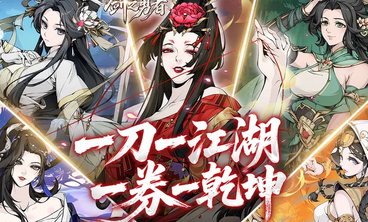 ��֮����2026�ٷ����°汾v1.0.0 �ٷ������ͼ