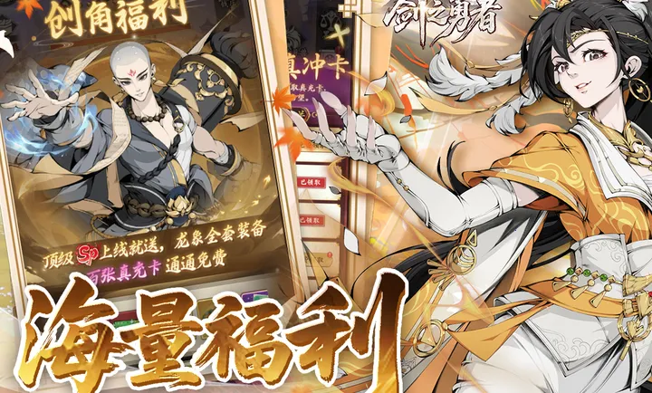 ��֮����2026�ٷ����°汾v1.0.0 �ٷ������ͼ