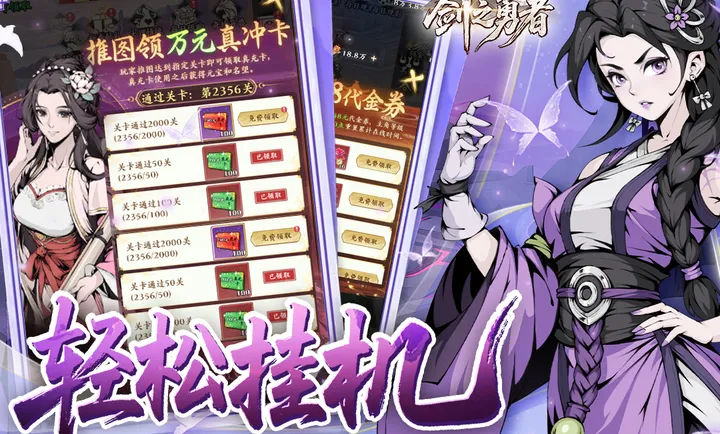 ��֮����2026�ٷ����°汾v1.0.0 �ٷ������ͼ