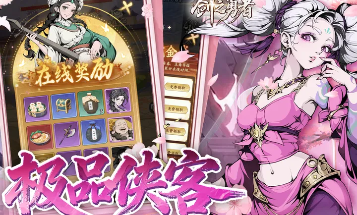 ��֮����2026�ٷ����°汾v1.0.0 �ٷ������ͼ