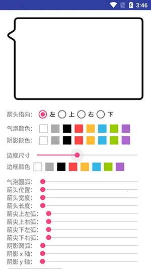 BubbleDialog���ݶԻ���׿���ֻ���v1.2.6 �ٷ������ͼ