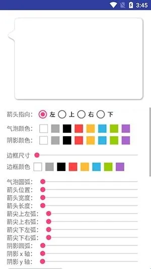 BubbleDialog���ݶԻ���׿���ֻ���