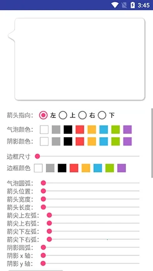 BubbleDialog���ݶԻ���׿���ֻ���v1.2.6 �ٷ������ͼ