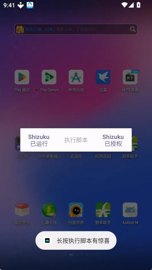 ȥ�¿��Ż�����(�ֻ��¿ع���)v1.0 �ٷ������ͼ