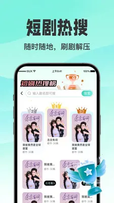 ������翴ȫ��2026���ذ�װv1.0.3 ��׿���ͼ