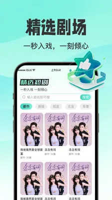 ������翴ȫ��2026���ذ�װv1.0.3 ��׿���ͼ