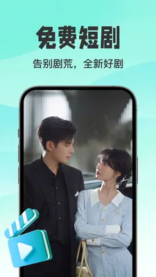 ������翴ȫ��2026���ذ�װv1.0.3 ��׿���ͼ