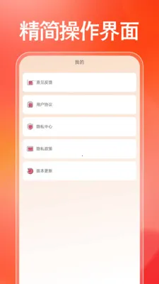 �����ҵ粹������(�ҵ�ѡ��app)v1.0.0 ��׿���ͼ