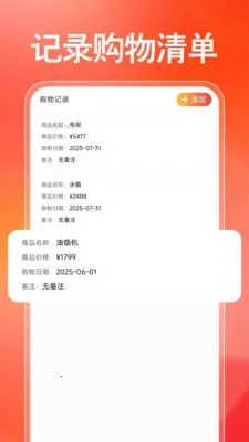 �����ҵ粹������(�ҵ�ѡ��app)v1.0.0 ��׿���ͼ