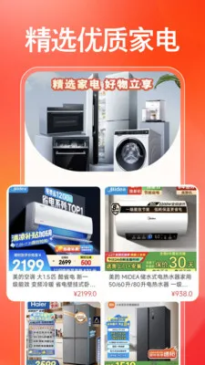 �����ҵ粹������(�ҵ�ѡ��app)v1.0.0 ��׿���ͼ